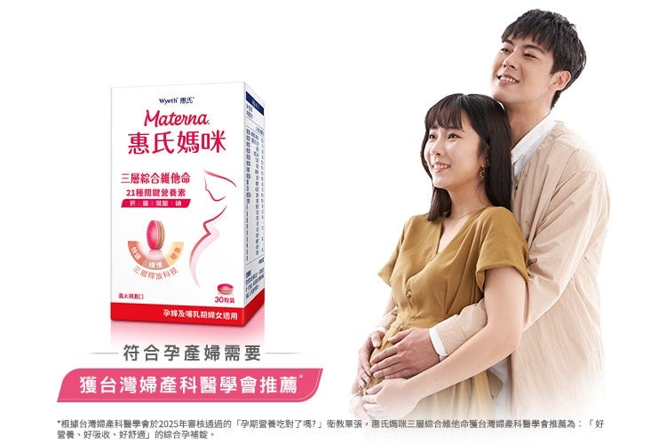 支持你的育兒式